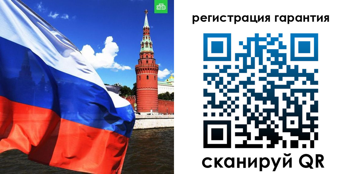 временная регистрация в квартире в Урайе