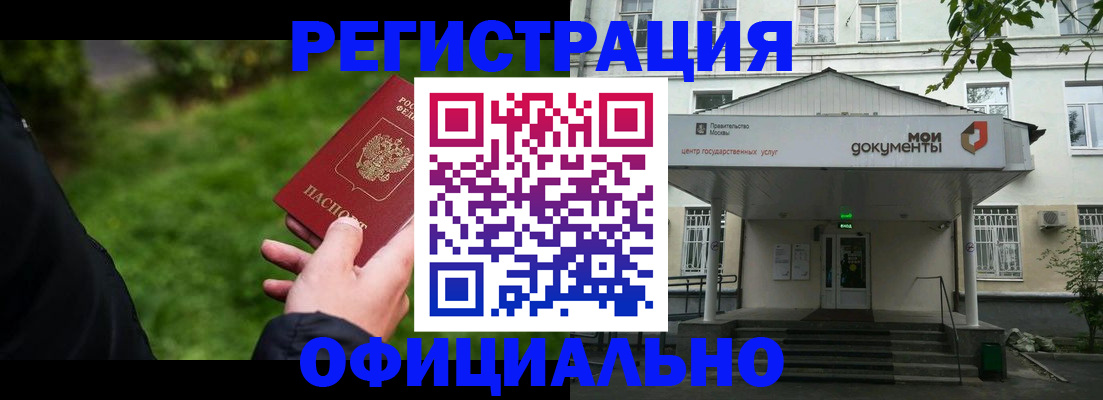 регистрация для школы в Урайе