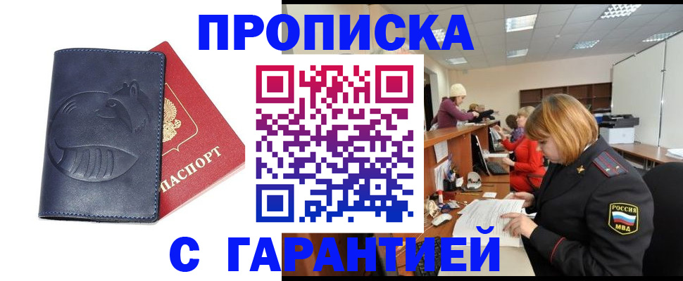 временная регистрация госуслуги в Урайе